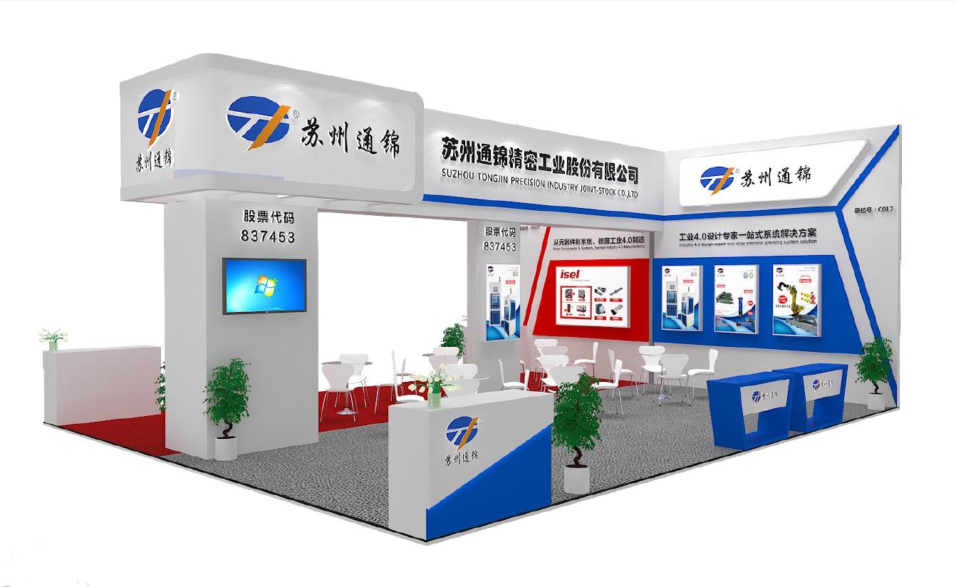 【展會(huì)專(zhuān)欄】2019中國(guó)工博會(huì)機(jī)器人展，我們蓄勢(shì)待發(fā)！